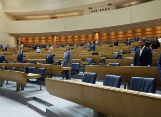 Predstavnicki Dom Parlament BiH PSBiH