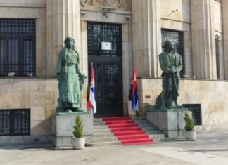 Zastava Srbije Ispred Dodikovog Kabineta Dan Nakon Zabrane Ustavnog Suda Bih Zastava Srbije 2 67ae19b16bae6