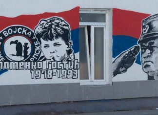 Ratko Mladić Banja Luka